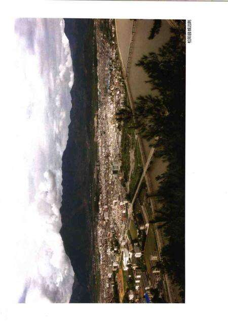 2006-松阳县水利志.pdf电子版_浙江省志预览图5