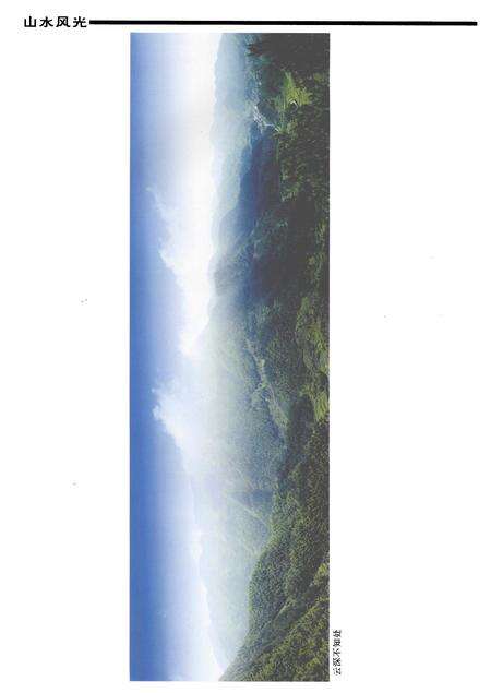 2007-嵊州市志  1986-2002.pdf电子版_浙江省志预览图5