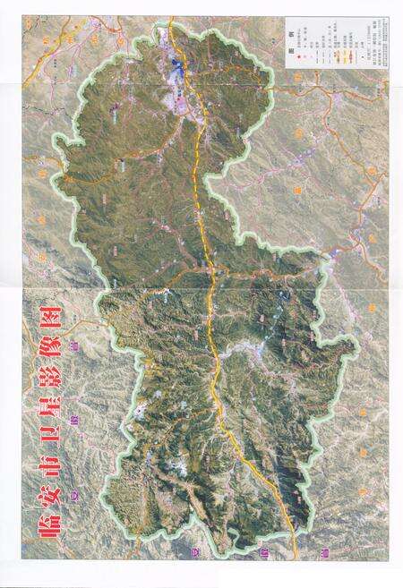 2010-临安市志  1989-2005  上.pdf电子版_浙江省志预览图5