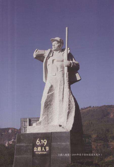 2010-泰顺县公路管理段志.pdf电子版_浙江省志预览图5