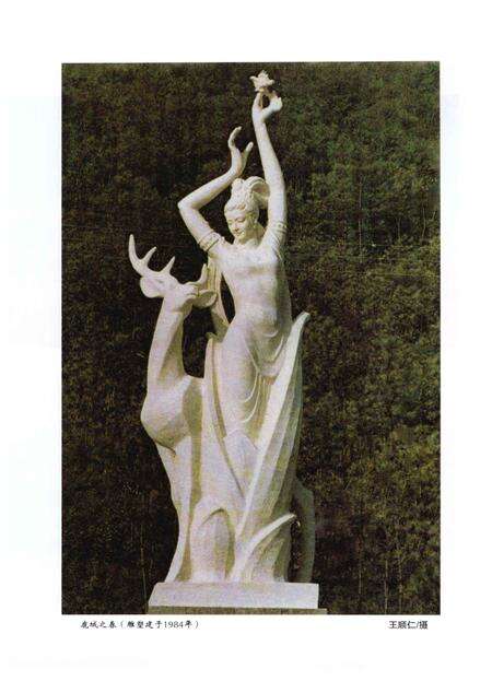 2010-温州市鹿城区志  上.pdf电子版_浙江省志预览图5