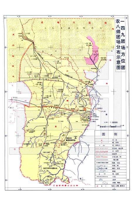一四九团场志  1958-1997.pdf电子版_新疆维吾尔自治区志预览图5