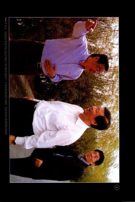 2011-慈溪市供销合作社联合社志.pdf电子版_浙江省志预览图5