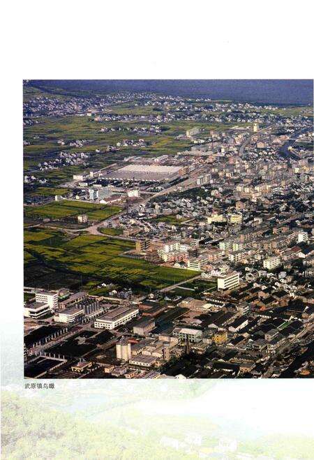 2011-海盐县志  再版本.pdf电子版_浙江省志预览图5