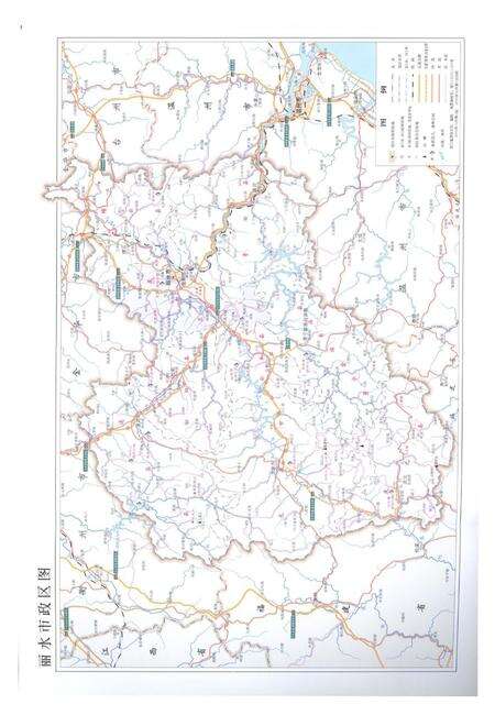 2012-丽水市人民代表大会志.pdf电子版_浙江省志预览图5