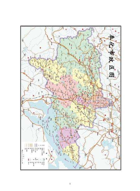 2012-奉化市交通志  1986-2010.pdf电子版_浙江省志预览图5