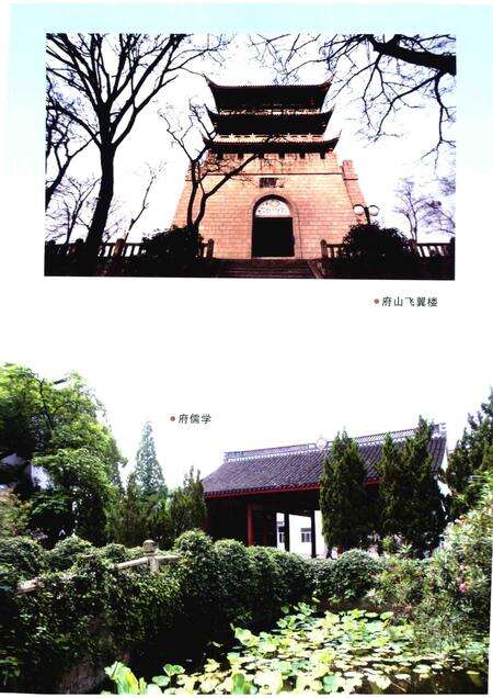 2012-绍兴通史  第4卷.pdf电子版_浙江省志预览图5