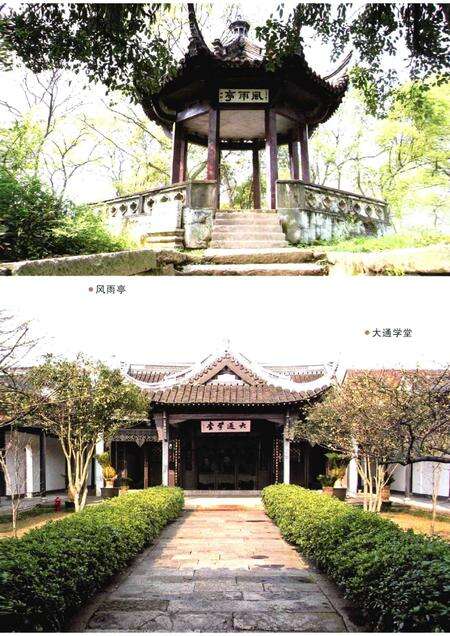 2012-绍兴通史  第5卷.pdf电子版_浙江省志预览图5