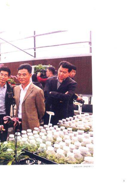 2014-余杭环境保护志.pdf电子版_浙江省志预览图5