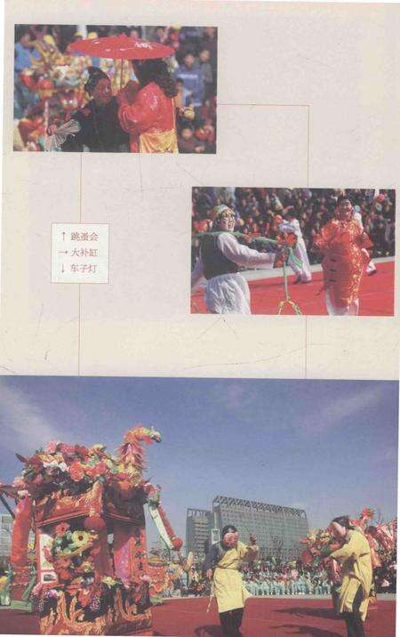 2015-中国民间故事丛书  浙江宁波  北仑卷.pdf电子版_浙江省志预览图5