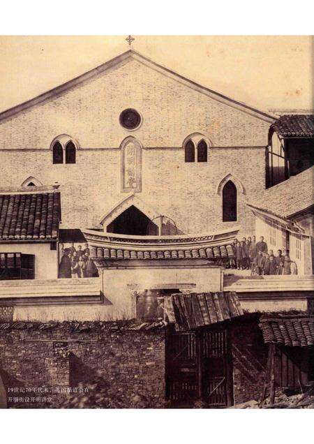 2015-宁波鼠疫纪实.pdf电子版_浙江省志预览图5