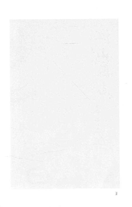 2015-衢州文献集成  史部  第67册.pdf电子版_浙江省志预览图5