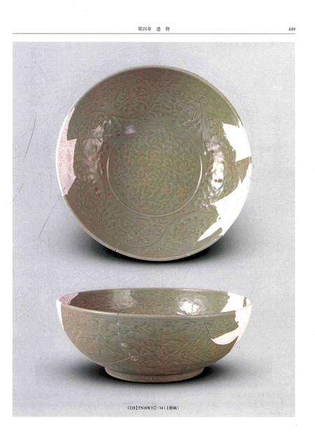 2015-龙泉大窑枫洞岩窑址  下.pdf电子版_浙江省志预览图5