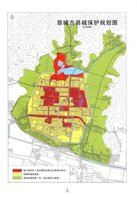 宁波市江北区志-上册-宁波市江北区地方志编纂委员会-编-2015.-12.pdf电子版_浙江省志预览图5
