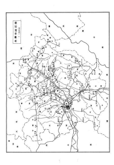 寮前村志-永康市《寮前村志》编纂委员会 编-1996.12.pdf电子版_浙江省志预览图5