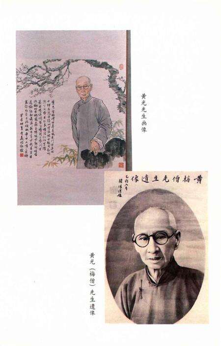 平阳文史资料第22辑-平阳县政协文史资料委员会 编-2004.12.pdf电子版_浙江省志预览图5