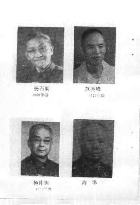 当代海宁人海宁人物资料第2辑_10080479.pdf电子版_浙江省志预览图5