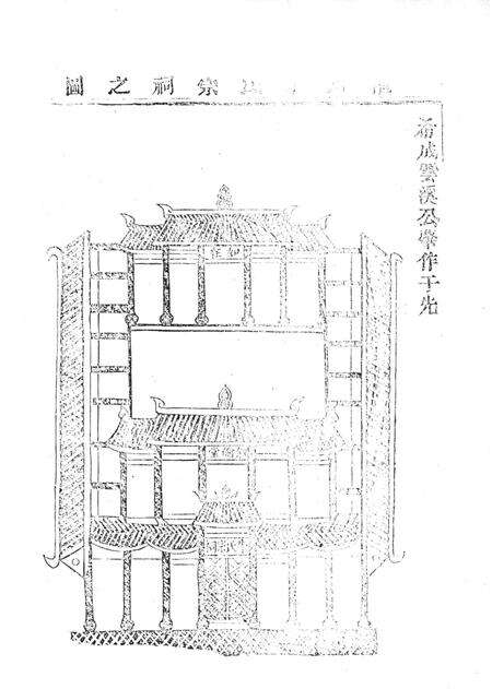 桥下村志-永康市桥下村志编纂委员会-1992.12.pdf电子版_浙江省志预览图5