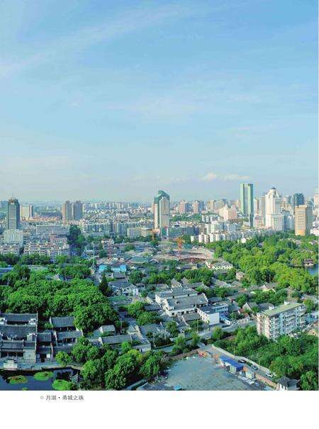 海曙区月湖街道志-《月湖街道志》编纂委员会 编-2021.12.pdf电子版_浙江省志预览图5