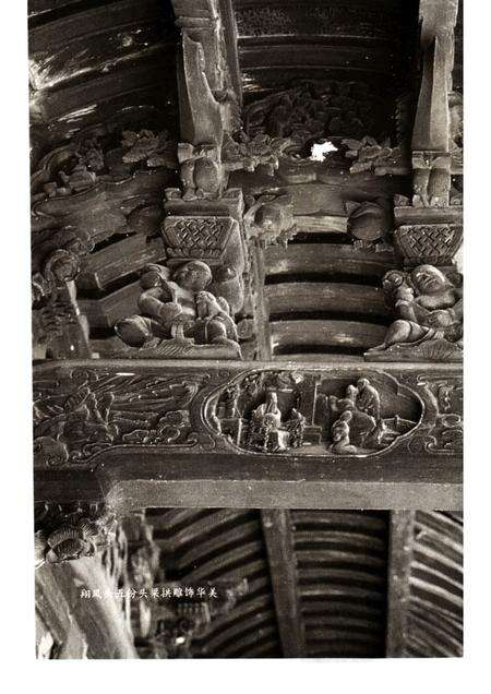 2005-宁海古民居.pdf电子版_浙江省志预览图5