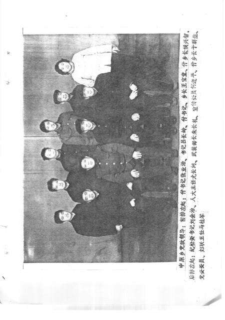 中原乡志.pdf电子版_河南省志预览图5