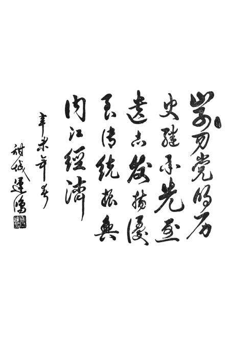 中国内江市党史资料选编（1919-1949）.pdf电子版_四川省志预览图5