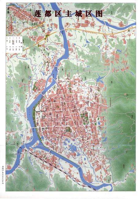 丽水市莲都区志-上.pdf电子版_浙江省志预览图5