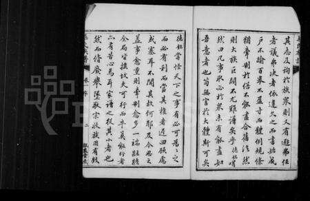 湖北毕氏族谱-江陵毕氏族谱 [4卷](毕氏族谱).pdf电子版预览图2