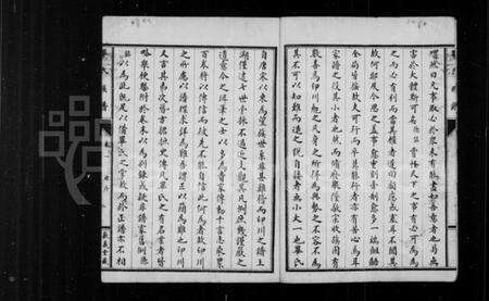 湖北毕氏族谱-续修江陵毕氏族谱 [6卷](别名：毕氏族谱).pdf电子版预览图3