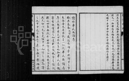 湖北毕氏族谱-续修江陵毕氏族谱 [6卷](别名：毕氏族谱).pdf电子版预览图4