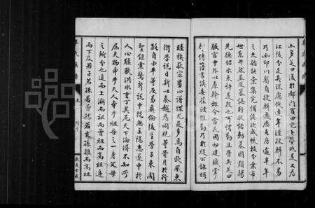 湖北毕氏族谱-续修江陵毕氏族谱 [6卷](别名：毕氏族谱).pdf电子版预览图5