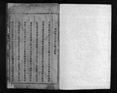 江西曹氏族谱-曹氏大成宗谱 [不分卷].pdf电子版预览图1