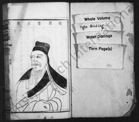 江苏蔡氏族谱-蔡氏宗谱 [20卷](别名：澄江蔡氏宗谱).pdf电子版预览图1