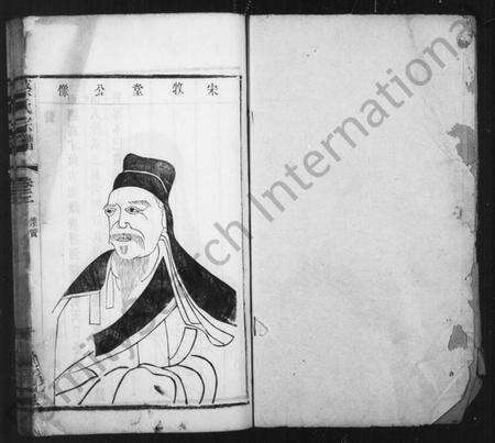 江苏蔡氏族谱-蔡氏宗谱 [20卷](别名：澄江蔡氏宗谱).pdf电子版预览图2