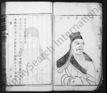 江苏蔡氏族谱-蔡氏宗谱 [20卷](别名：澄江蔡氏宗谱).pdf电子版预览图3