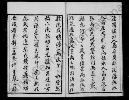 江苏蔡氏族谱-蔡氏族谱 [18卷](别名：润东坛王蔡氏重修族谱).pdf电子版预览图4