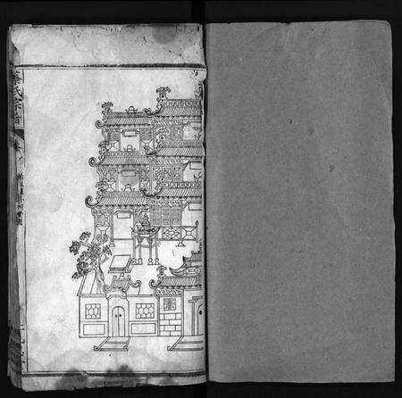 湖北蔡氏族谱-蔡氏宗谱[12卷](别名：Cai Shi Zong Pu).pdf电子版预览图1