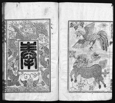 湖北操氏族谱-操氏族谱 [23卷,首3卷](别名：Cao Shi Zu Pu).pdf电子版预览图4