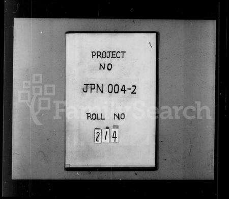 江苏曹氏族谱-曹氏家乘 [4卷](别名：润州曹氏重修宗谱).pdf电子版缩略图