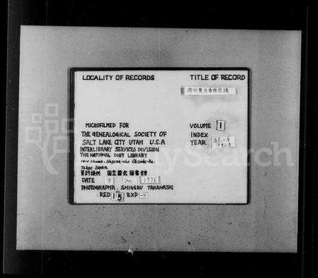 江苏曹氏族谱-曹氏家乘 [4卷](别名：润州曹氏重修宗谱).pdf电子版预览图1