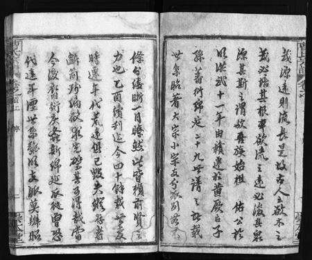 湖北曹氏族谱-曹氏宗谱 [14卷,首3卷,又2卷](别名：冈邑新洲曹氏宗谱、黄冈县上伍乡曹家井曹氏宗谱、Cao Shi Zong Pu).pdf电子版预览图3