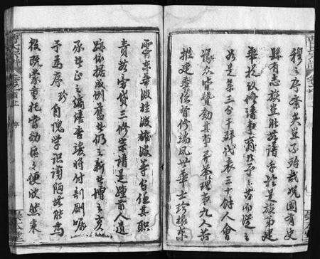 湖北曹氏族谱-曹氏宗谱 [14卷,首3卷,又2卷](别名：冈邑新洲曹氏宗谱、黄冈县上伍乡曹家井曹氏宗谱、Cao Shi Zong Pu).pdf电子版预览图4