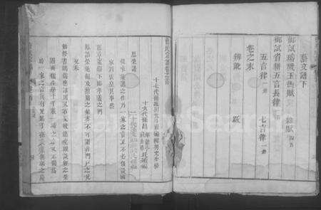 湖北曹氏梁氏族谱-曹梁宗谱 [10卷,首末各1卷](别名：黄冈曹梁七修宗谱).pdf电子版预览图4