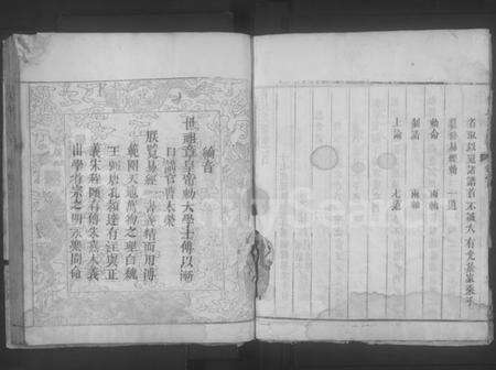 湖北曹氏梁氏族谱-曹梁宗谱 [10卷,首末各1卷](别名：黄冈曹梁七修宗谱).pdf电子版预览图5