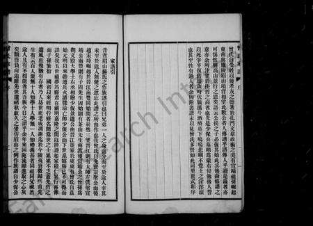 江苏曾氏族谱-海虞曾氏家谱 [6卷](曾氏家谱).pdf电子版预览图3