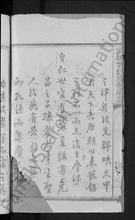 湖北曾氏族谱-武城曾氏重修族谱 [不分卷](别名：Wu Cheng Zeng Shi Chong Xiu Zu Pu).pdf电子版预览图4
