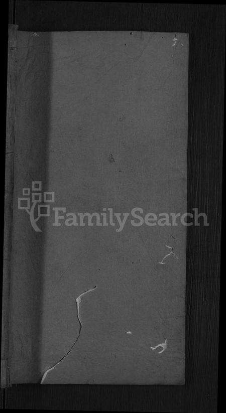 湖北曾氏族谱-曾氏族谱 [12卷,末1卷](别名：武城曾氏重修族谱).pdf电子版预览图1