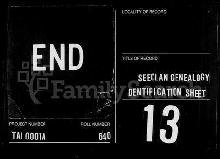 湖南陈氏族谱-[陈氏世系图].pdf电子版预览图2