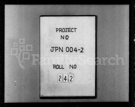 江苏陈氏族谱-善村陈氏宗谱 [8卷](别名：陈氏宗谱).pdf电子版缩略图