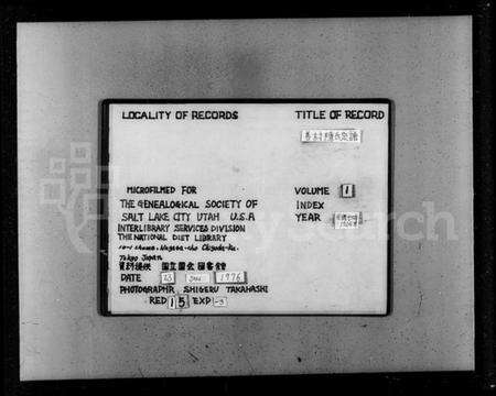 江苏陈氏族谱-善村陈氏宗谱 [8卷](别名：陈氏宗谱).pdf电子版预览图1